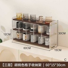 簡約亞克力水杯架家用廚房多用途杯子收納架桌麵多層可拆卸易清理, 3層5列-黑胡桃, 1個