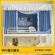 GUEFOON 宿舍遮光床簾蚊帳下舖單門烤漆架黃色, 藍色（7839）
