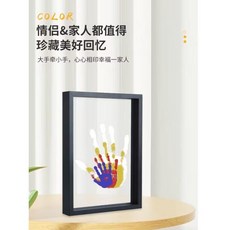 손바닥액자 핸드프린트diy 추억 가족 친구 손도장 기념 세척및 페인팅 가능, 블랙 액자+안료 DIY 재료 패키지 22.5x31.4c, 1개