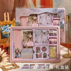 台灣出貨油畫光影手帳本禮盒套裝ins高顏值學生貼紙膠帶便籤筆記本大禮包, 【禮盒】薩爾花海丨送刻刀+賀卡, 1個