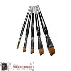 Macro Wave 馬可威 貂毛水彩筆 AR13 斜刷, 1個, 8