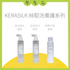 KERASILK 絲馭洸養護系列 甦活煥生菁華, 1個, 碳酸平衡養護 110ml, 110ml