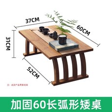 榻榻米矮桌 楠竹飄窗小茶幾 簡約窗臺陽臺地臺桌, 1個, 加固60長弧形矮桌