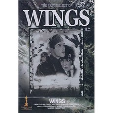 [DVD] 윙 스