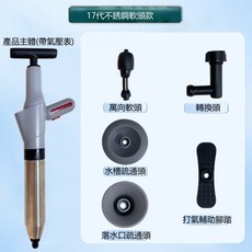 通馬桶神器 馬桶疏通器 水管疏通器 一炮通 管道疏通, 灰色款帶氣壓表