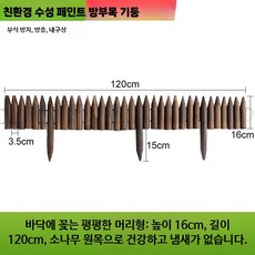 낮은 자바라 접이식 칸막이 화단 폴딩 파티션 중문 원목, F. 지면용 D3.5xH16x120