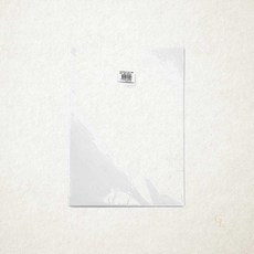 프린스 트레싱지 A4 45g 백상지 투명지 설계 복사지 100개입