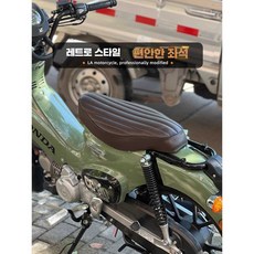 슈퍼커브 애벌래 시트 튜닝 바이크 쿠션 2인용 혼다, 1개, 검정 광택 방수 CC110