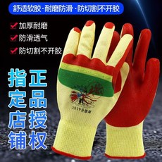 牛郎星加強耐磨橡膠手套，搬磚勞保加厚浸膠皮耐用, 升級版牛郎星黃色12雙, 1個