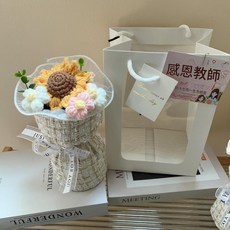 向日葵針織毛線花束, 粉色泡芙向日葵花束禮袋, 1套
