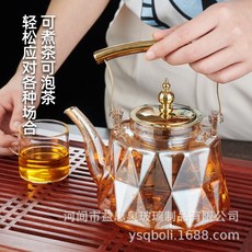 玻璃茶壺 耐高溫 煮茶壺 茶具 不鏽鋼提樑壺, 金色菱形壺,1000ml, 1個
