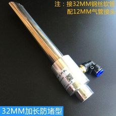 下殺 氣動抽料頭吸料機 上料機 氣動輸送器 塑料顆粒氣動上料器 粉碎料氣動輸送器, 小口徑32mm防堵型