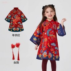 女童旗袍裙秋冬新款喜慶唐裝連衣裙新中式兒童裙子禮服拜年服