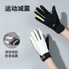 馬術專用手套可觸屏硅膠防滑耐磨騎馬裝備男女秋冬季騎行運動手套, 馬術女士白色, 1個