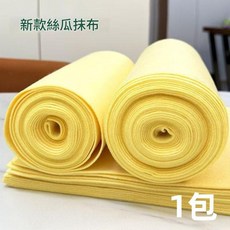 加厚絲瓜抹布 廚房洗碗布 10條, 1個