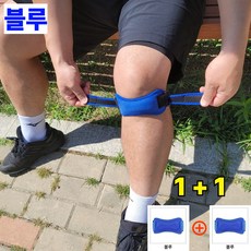 굿오버 러닝 등산 슬개건 무릎보호대 좌우세트, 블루, 2개