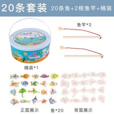 巧乐鹿 木制钓鱼玩具 桶装 32条鱼+2根鱼竿, 1個, 20条鱼+2根鱼竿（桶装）, 原色
