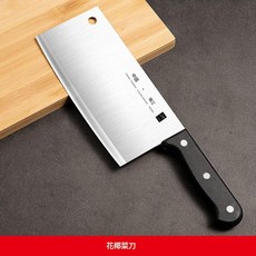 中國·陽江 切片刀, 家用菜刀塑膠手柄, 1個