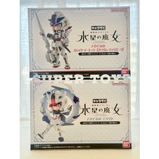 CHARAMOBI 機械布偶裝 水星的魔女 蘇萊塔 異靈鋼彈 艾莉克特 公仔 模型, 1個, 風靈修改型