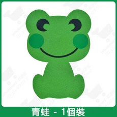 馬桶貼-青蛙, 1個, 馬桶貼-青蛙（22cm*16.5cm）