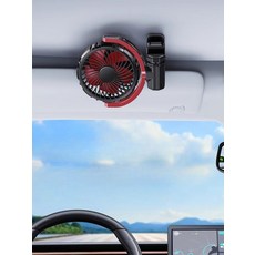 차량용 미니 냉각 선풍기 의자 고정 트럭 자동차 냉각 써클레이터 팬, 팔걸이 플러그인 3단 바람, 단일 모델