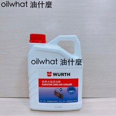 油什麼 福士 水箱精 33% 50% 100% 散熱水箱添加劑 綠色 藍色 紅色 2L 4L, 1個, 福士 100% 藍色 2L 超商限二罐