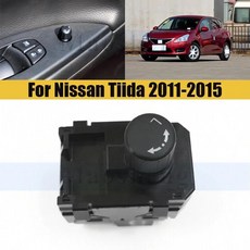 티이다 자동차 후방 거울 스위치용 리버싱 미러 스위치, 기본, 1개