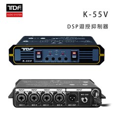 TDF K-55V DSP迴授抑制器，自動偵測降頻，防嘯叫，多通道麥克風輸入，適用於KTV、會議室, Black