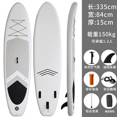 可折疊充氣衝浪板：便攜式SUP槳板，海上漂流、雙人划水適用，新手友好, 灰白色（335*84*15）