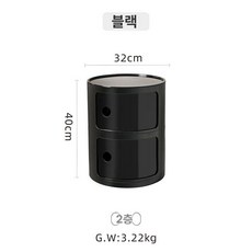 정리함 수납장 원형 보관함 다용도 3칸 철제 보관통, 블랙2칸