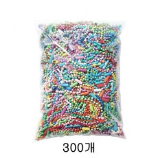 뉴프렐류드 컬러 키링 볼 체인, 300개, 랜덤