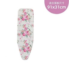 臺灣出貨 傢用燙衣布套 熨衣板布套 專用布料板套 熨斗墊 隔熱布 熨燙墊, 繁花似錦-小板套（無棉墊）不是燙衣板