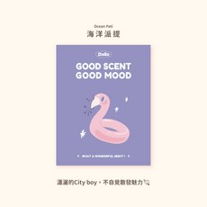 Dalla 明信片 品牌連線插畫明信片 情人節卡片 可愛插畫, 1個, 海洋派提｜明信片