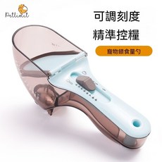 Petlimit 寵物餵食勺 可調節刻度 精準控制糧食 貓狗糧勺, 灰藍半透,一勺寵糧約40g（1盎司約10g）, 1個