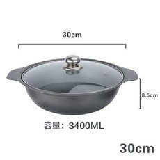 桃園出貨 日式全套平底鍋鑄鐵壽喜鍋老式家用生鐵日式火鍋電磁爐多功能通用, 【鋼鐵】30cm鋼鐵鍋+玻璃蓋, 1個