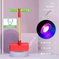 兒童青蛙跳長高玩具，平衡感統訓練彈跳器，幼兒園小學生適用，蹦跳桿跳跳球, 紅色豪華款 (有聲+燈光+跳繩）, 1個