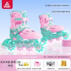 아동용 인라인 롤러스케이트 초보자용 스케이팅 여아 남아 보호대 포함 킥보드용 스포츠용품, 1개, 발쓸림 방지 플래그십 세트 프린세스핑크