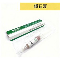 一品鑽石 鑽石研磨膏 鏡面拋光膏 金屬玉石拋光研磨膏 200目-28000目, 1個, #1,800 綠色
