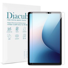 다이아큐브 갤럭시탭 A11 8.7 고투명 고경도 8H 유리하드코팅 항균코팅 충격방지강화된 블루라이트차단 액정보호필름, 8H 슬림강화 고투명 액정보호필름, 2개