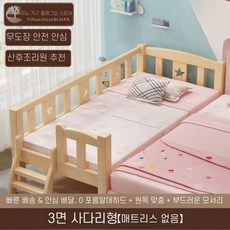 원목 이동식 간이침대 가드레일 두꺼운 나무 침대, 서랍 3개 서랍, G. 길이 150X70X40CM(브랜드 직영)/원목 삼