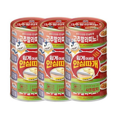 사조참치 고추할라피뇨, 12개, 100g