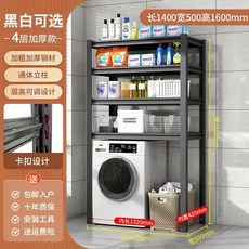 세탁실 틈새장 슬라이딩 화장실 욕실 정리함 캐비닛 주방 14cm투명한회색3단 틈새수납장, BI. 1400x500x1600 4겹 기본 색상은 흰색