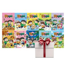 흔한남매 1-10 (전10권+유튜브연습장증정), 단품, 단품