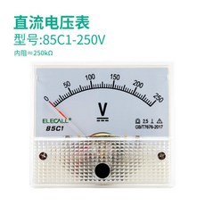 老街口 5.9指針直通直流電壓錶 50mV 1kV伏特錶 85C1機械錶頭 微型定制物理實驗, 1個, 250V