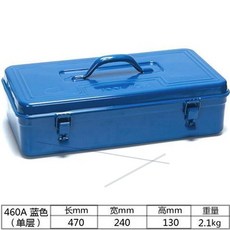 공구함 가정용 철제 수납함 공구통 차량 이동식 연장 행잉 철재수납함 본품, 460A 홑겹 공구함 (블루 )-J7, 1개
