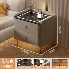 무선 충전 테이블 침대 옆 협탁 조명 무드등 사이드 독서 모던 미니 소형, 안전포장, 라이트 그레이 50x40x50cm