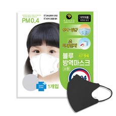 블루인더스 블루방역마스크 KF94 소형, 1개, 50개입