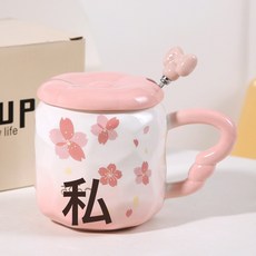 馬年陶瓷杯伴手禮杯子櫻花馬克杯高顏值杯子商務禮品印製LOGO, 1個, 8櫻花盃蓋勺簡裝:301-400ml