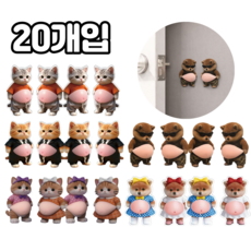 담다 10개입 말랑통통 뱃살 문콕방지 스티커, 2세트, 혼합(KD460)10P 2세트, 혼합(KD460)10P