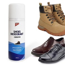 베이비파우더 신발 탈취제 냄새제거 스프레이 200ml 아늑한, 1